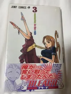 BLEACH―ブリーチ― 全巻初版帯 ブリーチ全巻(1〜74巻・全初版帯付き) 初版 BLEACH 全巻セット