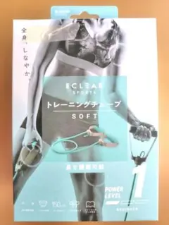 ECLEAR トレーニングチューブ 水色 150cm