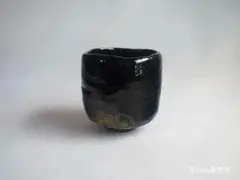 9代樂了入造『黒筒茶碗』銘：三番叟  藪内竹翠紹智御書付（共箱） 9代樂了入造『黒筒茶碗』銘：三番叟 藪内竹翠紹智御書付（共箱