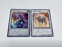 2026年最新】金雲獣－馬龍 遊戯王の人気アイテム - メルカリ