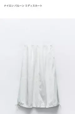 ZARA美品ナイロンスカートのサムネイル