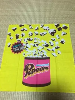 嵐 Popcorn バンダナ イエロー