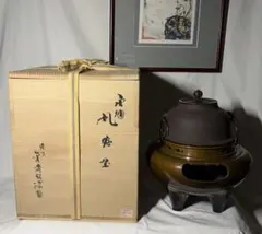 2025年最新】唐銅朝鮮風炉の人気アイテム - メルカリ