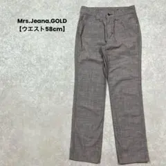 Mrs.Jeana.GOLD ストレートパンツ　グレージュ【ウエスト58cm】