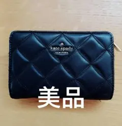 kate spade ブラック 二つ折り財布