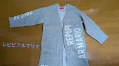 REPIPI ARMARIO グレー カーディガン