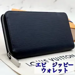 2025年最新】ルイヴィトン 財布 M61857の人気アイテム - メルカリ