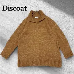 【Discoat】ウール混/シャギーニット/ポロカラー/ゆるだぼ/F