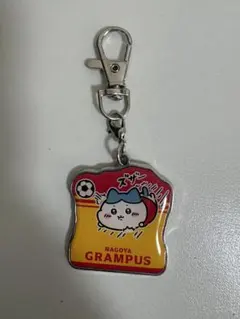ちいかわ 名古屋グランパス アクリルキーホルダー