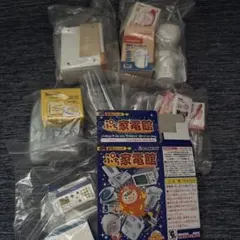 リーメント　ぷち家電館全種類まとめセット