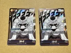 ドラゴンボール　マンガブースター2　SR フリーザ　セット