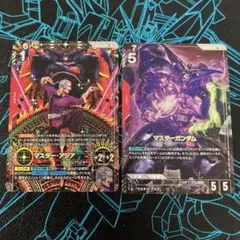 ガンダムカードゲーム　マスター・ガンダム　マスター・アジア　レアリティLR＋