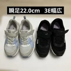 瞬足22.0cm3E女の子スニーカー2足セット幅広軽量REHOVER