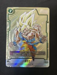 2025年最新】FB05-119の人気アイテム - メルカリ