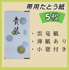 ザクロ様 リクエスト 2点 まとめ商品