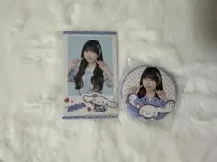 ＝LOVE イコラブ 山本杏奈 フォトカード 缶バッジ シナモロールコラボ