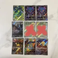 メガドリームex AR 7種セット ポケモンカード