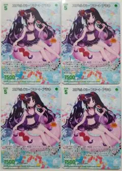 Z/X エクセレント・フロート アラネ カードガチャ版限定SEC - メルカリ
