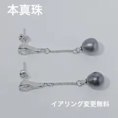 本真珠天然淡水パールピアスイアリングジルコニア大人可愛一点セールまとめ売り訳あり