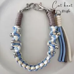 ⭐️パラコードスマホストラップ⭐️スカイブルー×アイボリー×ベージュ【#146】