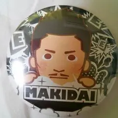 【お値下げ！】MAKIDAI 缶バッチ