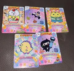 たまごっち にゅー！ごっちカード2 カード ノーマル まとめ売り