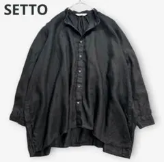 24SS 美品 SETTO 東炊き リネン100% オーバーサイズブラウス 黒のサムネイル