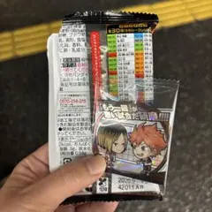 日向翔陽＋孤爪研磨 スーパーレア