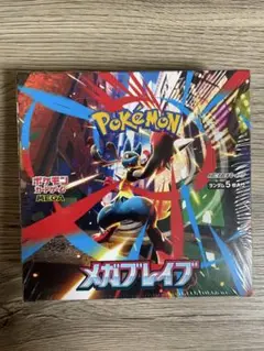 【あんしん鑑定】メガブレイブ　Box シュリンク付き