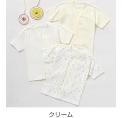 コンビミニ短肌着（３枚組）