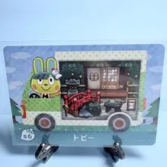 【家具】どうぶつの森 amiiboカード s6 トビー アミーボ あつ森