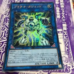 50枚セット　vジャンプ　プラチナガジェット　ウルトラ 50枚セット vジャンプ プラチナガジェット ウルトラ 50枚セット v