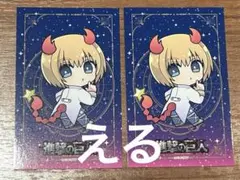 進撃の巨人 アルミン プリンセスカフェ プリカフェ トレーディングカード