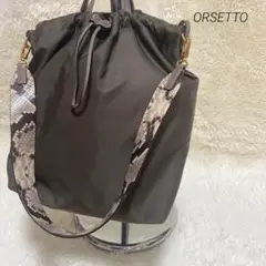 【美品】 ORSETTO ショルダーバッグ トートバッグ パイソン 2way