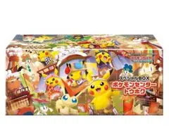 ポケモンセンター スペシャルBOX トウホク