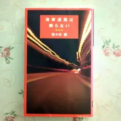 Item thumbnail for item 5b51c7ac-08c0-454b-915f-b17f43c70a80