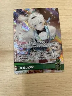 ホロカ 風真いろは OSR