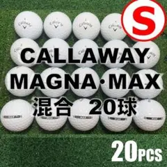 【S118】キャロウェイ MAGNA・MAX混合　白　ロストボール　20球