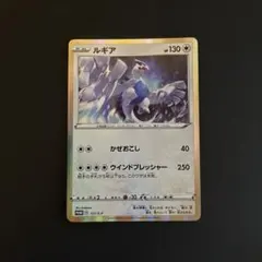 PSA10】ルギア VMAX トリプルスターターセットPROMO ルギア：VMAX 対戦トリプルスターターセット プロモカード PROMO S