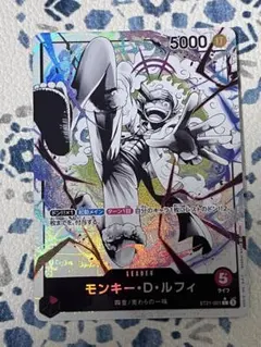 モンキー・D・ルフィ (リーパラ) ST21-001 、おまけ付き
