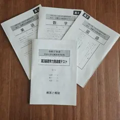 Item thumbnail for item d30d904a-57e4-4920-9bf4-b9efc3d94199