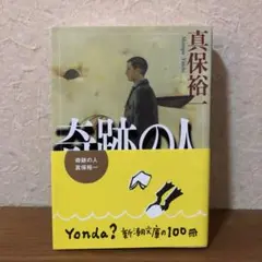 Item thumbnail for item e7a07e4a-769f-4ae1-ad38-e2507b41c834