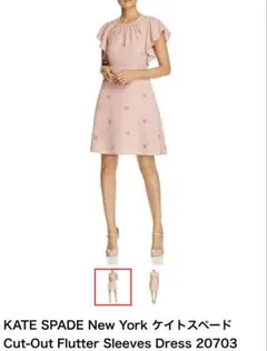 2026年最新】kate spade new york 柄：花柄 レディース ノースリーブ