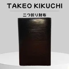 F1707【中古品】TAKEO KIKUCHI 二つ折り財布のサムネイル