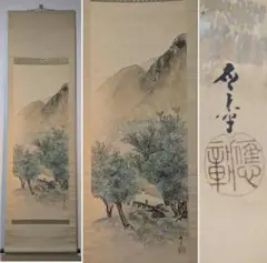 【真作】掛軸　富士山　海辺風景図　在銘 山水図　日本画　床の間飾り　X128 真作】掛軸 富士山 海辺風景図 在銘 山水図 日本画 床の間飾り X128