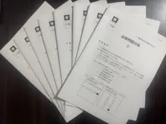 2026年最新】119回歯科医師国家試験の人気アイテム - メルカリ