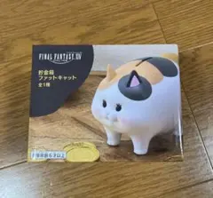 FINAL FANTASY XIV ファットキャット 貯金箱