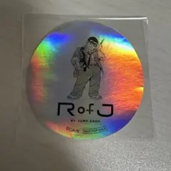 RofJ 特典 ホログラムラウンドステッカー こち亀 両津勘吉 - メルカリ