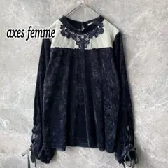 アクシーズファム チョーカー風ベロアプルオーバー 長袖 カットソー 袖編み上げ