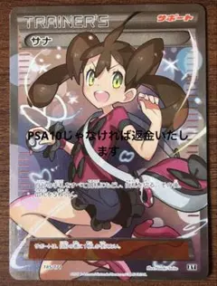 カミオキ様 リクエスト 2点 まとめ商品